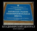77288616_vladimirskij-tsentral.thumbnail.jpg