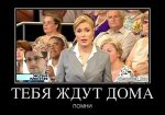 58946684_tebya-zhdut-doma.thumbnail.jpg