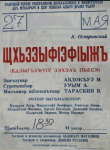 1273224_nado-idti.thumbnail.png