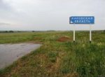 93884110_u-nas-dorog-net.thumbnail.jpg