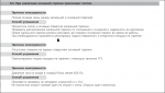 Snap 2013-07-24 at 16.46.40.png