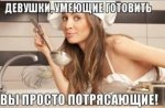 1365998505_prikolyuhi-04.jpg