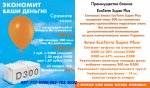 Газобетонный блок D300.jpg