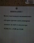 2e4fb38517af64d610b526f156974ecb.jpg