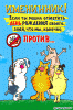 открытка..gif