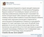 блять.jpg