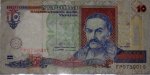 10 грн ав.jpg