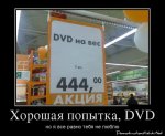 dem-0003.jpg