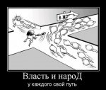 demotivator147.jpg