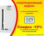 Banner_336x280.jpg