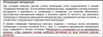 Snap 2013-10-05 at 19.55.57.jpg