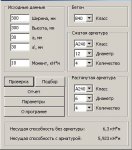 Буфер обмена-3.jpg