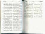 учителя1912чк_0002.jpg