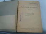 S8303208.JPG
