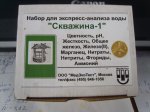 Изображение 092.jpg