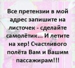 _на фиг.jpeg