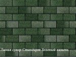 Zeleniy_kamen1.JPG