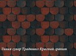 Krasniy_granit1.JPG