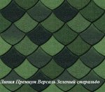 Zeleniy_smeraldo1.JPG