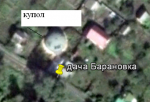Купол Барановка.png