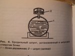 DSC04617 [Разрешение рабочего стола].JPG