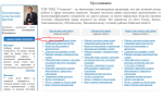 privatizaciya_kiev.png