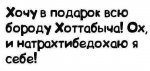 мечты сбываются.jpeg