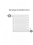 Труби послідовно.png