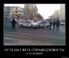 гаи.jpg