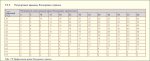 Snap 2014-01-17 at 14.03.47.jpg