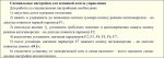 Snap 2014-01-19 at 19.16.35.jpg