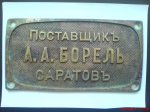 DSC01633.JPG