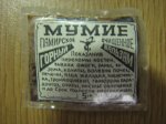 мум1.jpg
