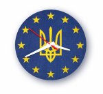 Евромайдан синий.jpg