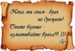 фолш.jpg