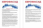 А4_ВопросыОтветы.jpg