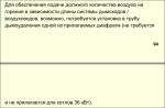 Snap 2014-02-27 at 18.14.33.png