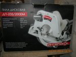 DSCN1245.JPG