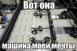прот.jpeg