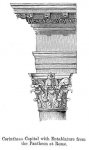 CorinthianOrderPantheon.jpg