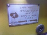 фото_3.JPG