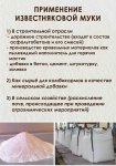Плакат 2.jpg