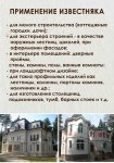 Плакат 1.jpg
