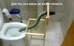 гов.jpeg