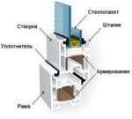 вікно2.jpg