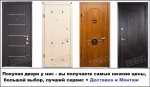 111door.jpg