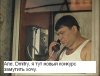 звонок другу..jpg