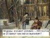условия.jpg