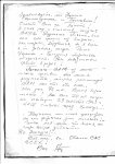 IMAGE00010003.JPG