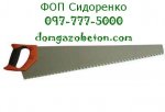 инструменты для газобетона (9).jpg